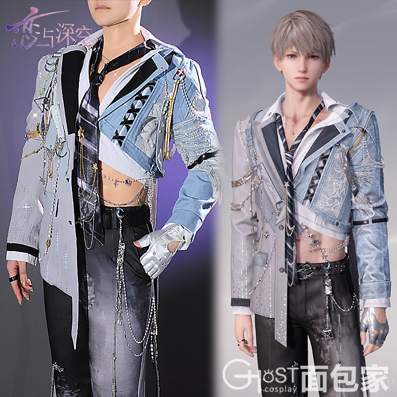 Bread Home Love and Deep Space Cosplay Shen Xinghui Until the Heart Is Pounding, Full Set of Song Performance Outfit with Metal Accessories for Everyday Wear Bread Home Love and Deep Space Cosplay Shen Xinghui Until the Heart Is Pounding, Full Set of Song Performance Outfit with Metal Accessories for Everyday Wear