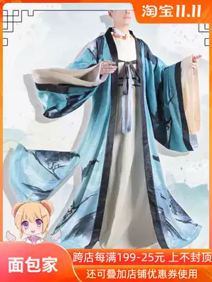 Spot Bread Home cosplay King Glory Chang'an Twelve Time Zhuge Liang Ancient Style cos Clothing Set