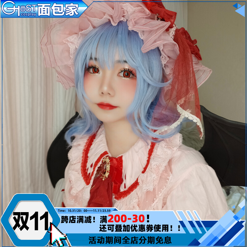 Spot Bread House Cosplay Wig Oriental Rimilia Blue Pear Flower Rolls Cos Fake Hair-Taobao