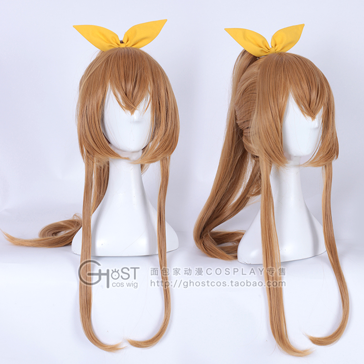 Spot special price clear bin bread home cosplay kingmaker glory Gro arrow plump wind interest cos wig false hair