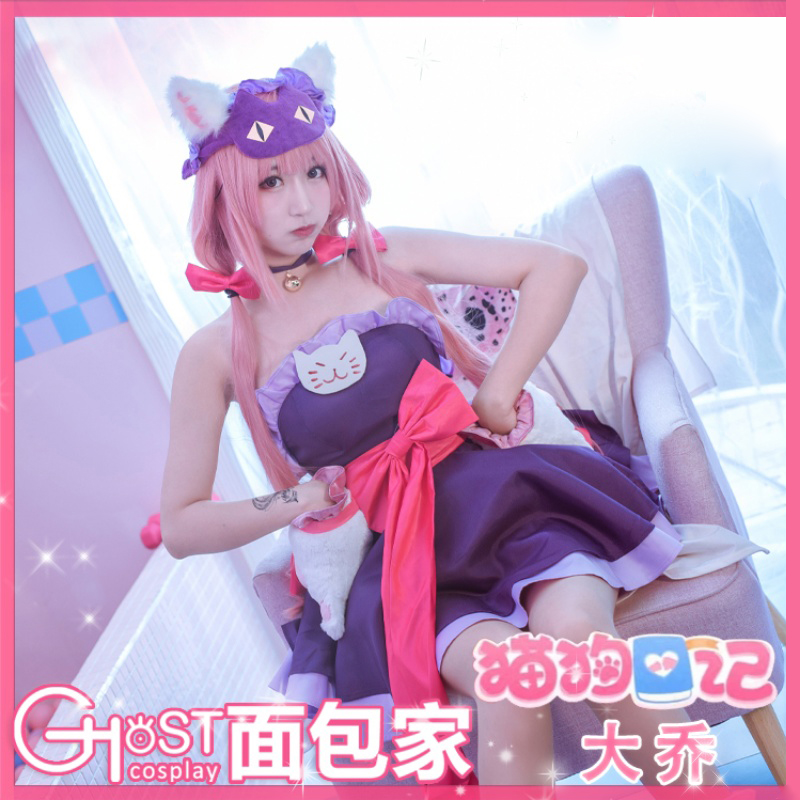 Spot baker cosplay king glory big Joe cat dog diary cute cos clothing slippers suit