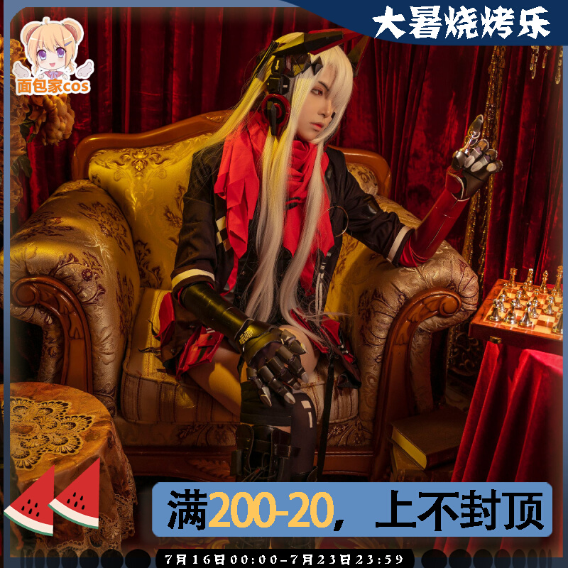 Spot Bakery battle double cosplay Lucia Crimson Abyss women's clothing gangster cos clothing wig set
