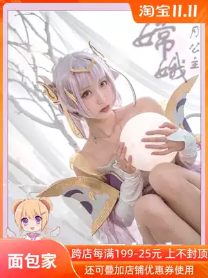 Spot Bread Home King Glory Chang'e Cold Moon Princess Game cos wig cosplay fake hair