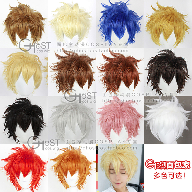 Spot bread home cosplay Wig Teen Flush styling multicolored with tinnitus cos fake hair