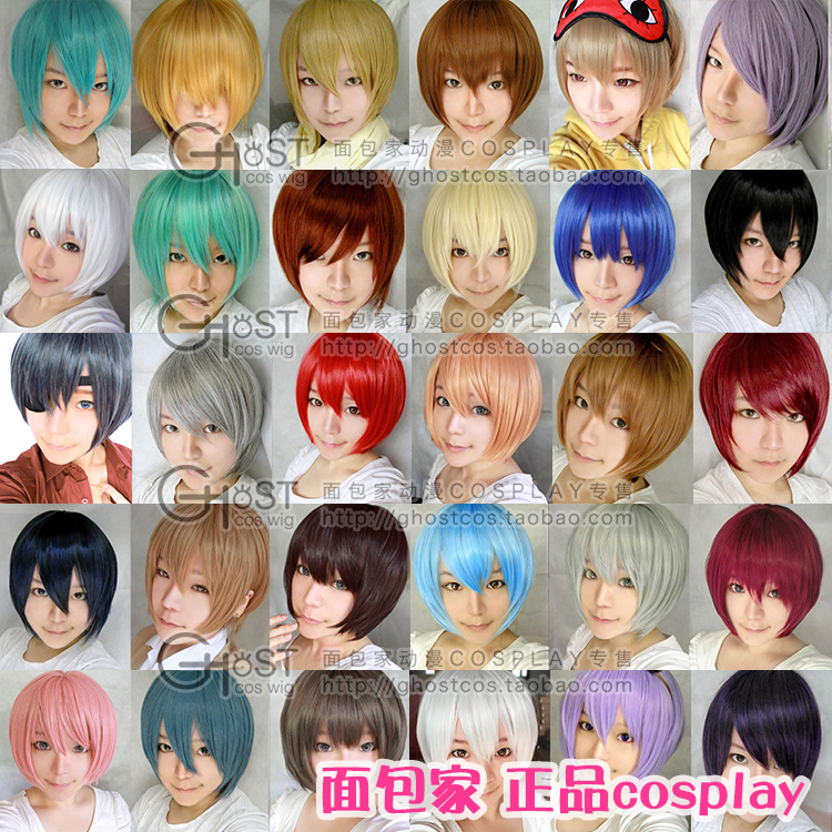 Spot (baker)Zhengtai 25cm short hair anime multi-color universal adductor face cos fake hair