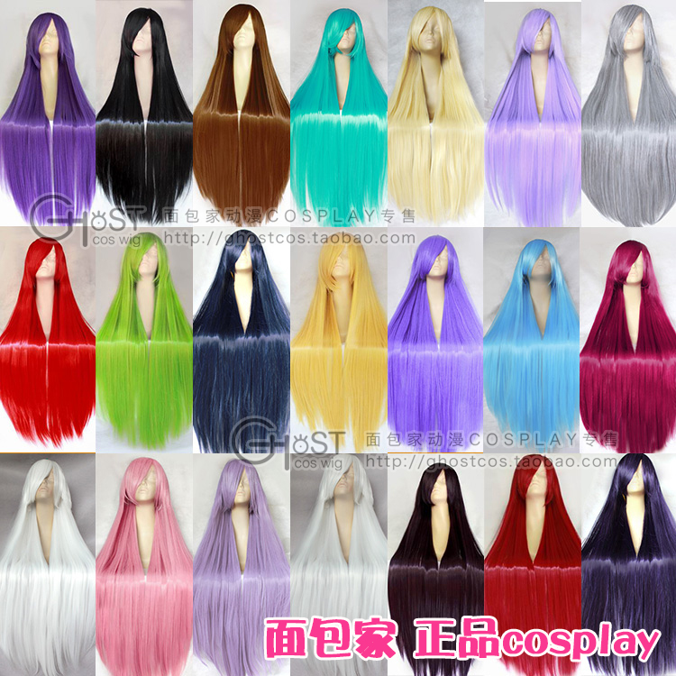 Spot bread home cosplay wig 1m 100cm anime multi-color universal thickened cos fake hair wig