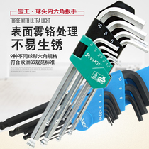 Taiwan Baogong 8PK-028 imported Allen wrench set combination metric high hardness S2 steel HW-229BL