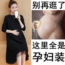 Pregnant women autumn dress mid-length 2021 fashion trend mother suit loose large size net red spring and autumn new top