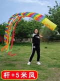 Пустое бамбук Phoenix Band Special Three -Meter Five -Meter Ribbon Dance Prod Dance Fenghu La Circle Bamboo Dragon и Phoenix 3 метра 5 метров