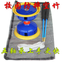 Anti-fall five-bearing diabolo ring specializing in two-wheeled and double-headed diabolo ringing for school children who are beginners to diabolo ringing