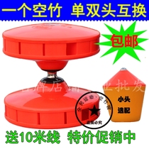 Single and double head interchange five 5 bearing 24 ring diabolo pull bell beginner monopoly with small head shake Rod mesh bag line