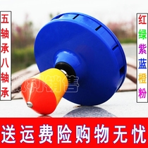 Diabolo elderly fitness franchise primary school students children adults beginners single head 5 five-axis 8 eight-axis bell shaker