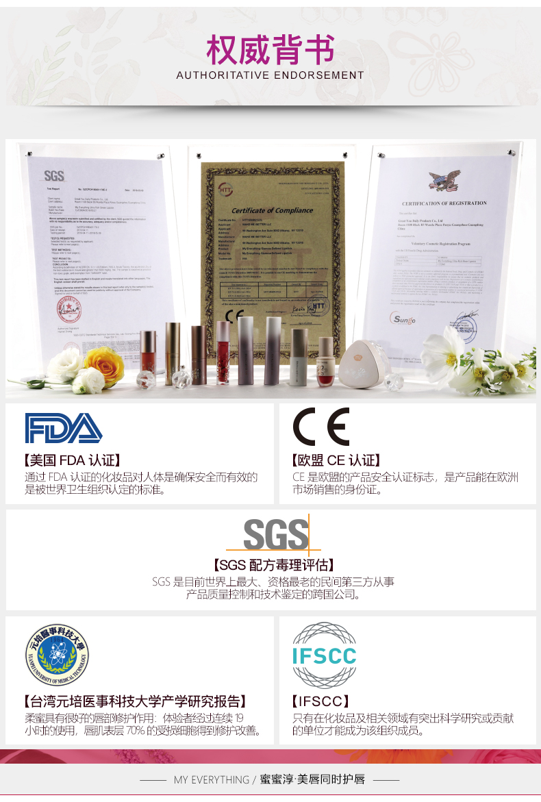 My Things Honey Magic Lip Balm dưỡng ẩm tươi sáng dưỡng ẩm Primer Honey Plant Lipstick - Son môi son bbia màu 12