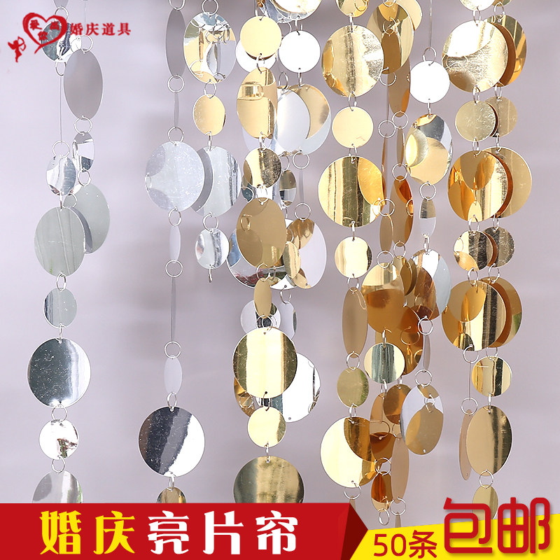 Wedding Celebration Diy Material Bright Sheet Curtain-sheet Bright Sheet Curtain handmade sequin wedding festivities Roof Decoration Bright Sheet Accessories