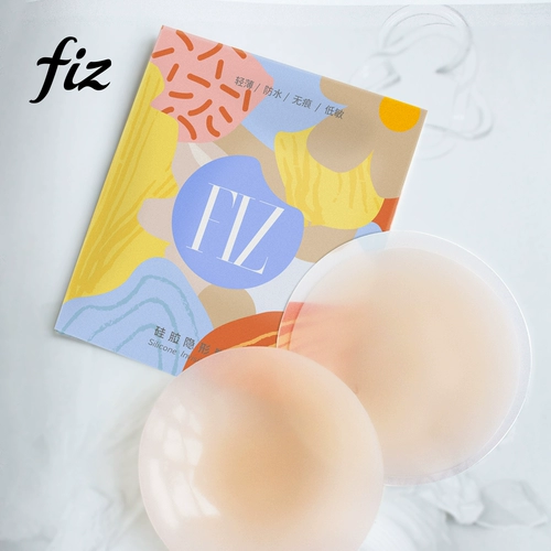 Невидимые противоударные наклейки на соски, эффект подтяжки