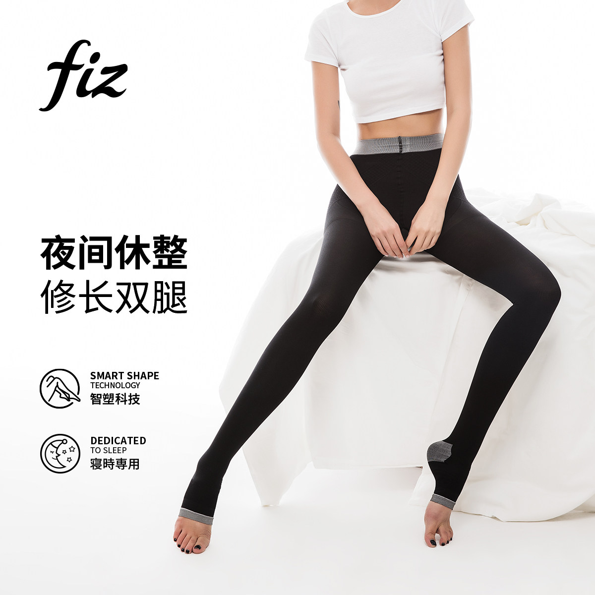 Sleep socks FIZ small black socks four seasons universal sleep socks plastic leg socks pressure shaping beautiful leg socks women