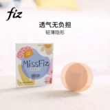 Одноразовые противоударные ультратонкие тонкие наклейки на соски для сосков из нетканого материала