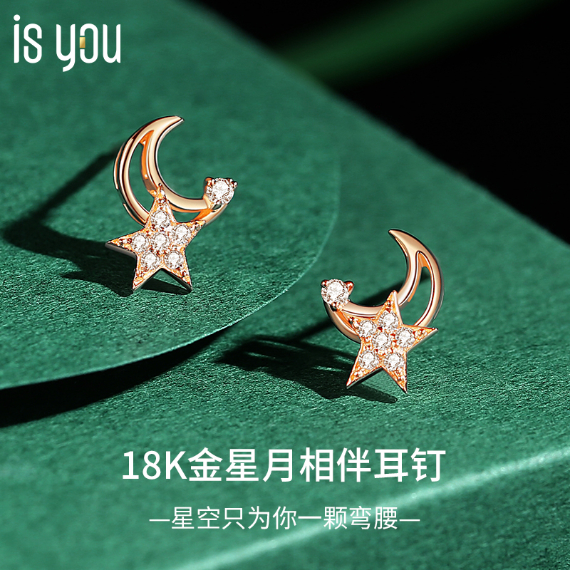 18k color Venus Moon stud earrings 2021 new fashion small and exquisite earrings female high-grade sense earrings French net red