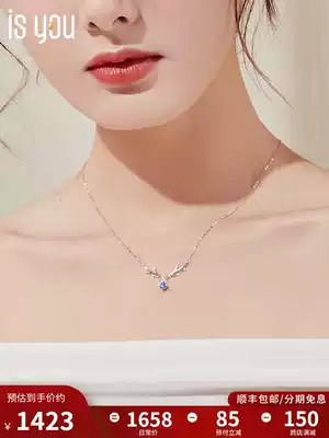 All the way to have your deer necklace female 18k rose color gold summer light luxury niche 2021 new jewelry birthday gift