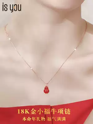 ISYOU Year of the Ox series 18K gold necklace female summer light luxury niche Valentine's Day gift to girlfriend