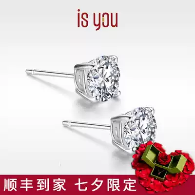 ISYOU sugar cube series earrings female 2021 new trendy high-end sense earrings S925 sterling silver temperament earrings female