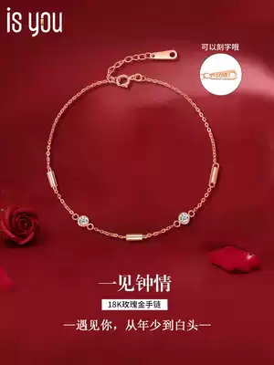 National Day birthday gift girls give girlfriends wife creative advanced sense of special practical romance