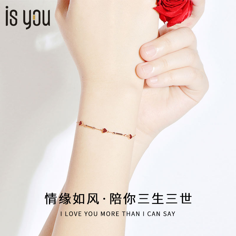 Bracelet girl 2021 new 18k rose color gold couple bracelet women's jewelry Valentine's Day gift to girlfriend