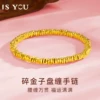 Товары от isyou旗舰店