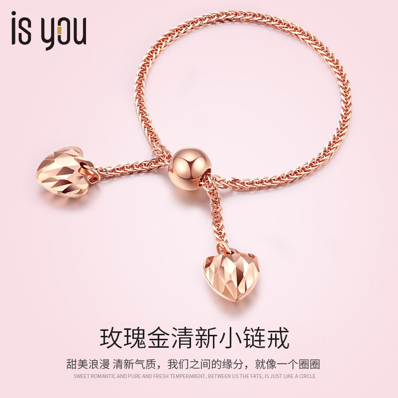 ISYOU Chain Series 18K Rose Gold Ring Women's Chain Adjustable Temperament Gift Girlfriend Birthday Gift