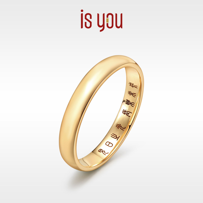 ISYOU Changle Weiyang Series Engagement Classic 18k Gold Ring For Men and Women For a Couple Birthday Gift