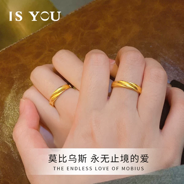 Товары от isyou旗舰店