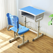 School classroom Primary and secondary school students lift desks and chairs Tutoring class training tables Children learn home writing desks and chairs