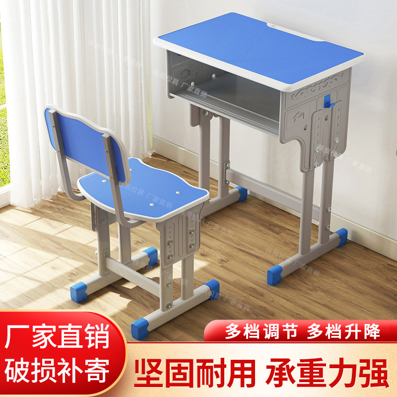 Desks and chairs for primary and secondary school students Training desk tutoring class cram class School writing desk chair Children's learning desk