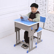 School primary and secondary school students lift desks and chairs set Tutoring class training tables Childrens home learning writing desks and chairs