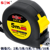 Shik frosted steel measuring tape ruler 2 m 3 m 5 m 7 5 m 5 m 10 m Baugel-size woodworking electrical wear measuring tape