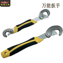 Shik universal wrench multifunction tap active tool Home pipe fitter Quick Opening Wrench With Living Mouth