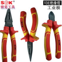 Shik steel wire pliers Industrial grade VDE insulation labor-saving 6 7 8 inch pointed nozzle Old tiger pliers water pump cable pliers