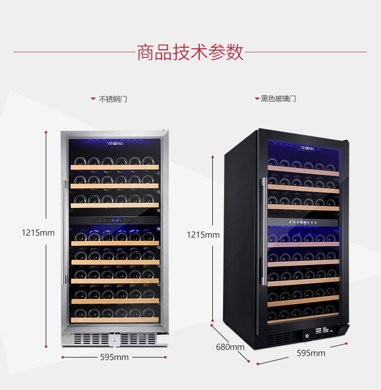 tủ rượu bằng kính đẹp	 Tủ rượu đôi nhiệt độ VINOPRO nhà máy nén nhúng nhiệt độ không đổi màu đỏ rượu vang tủ lạnh tủ lạnh BU-270D tu ruou