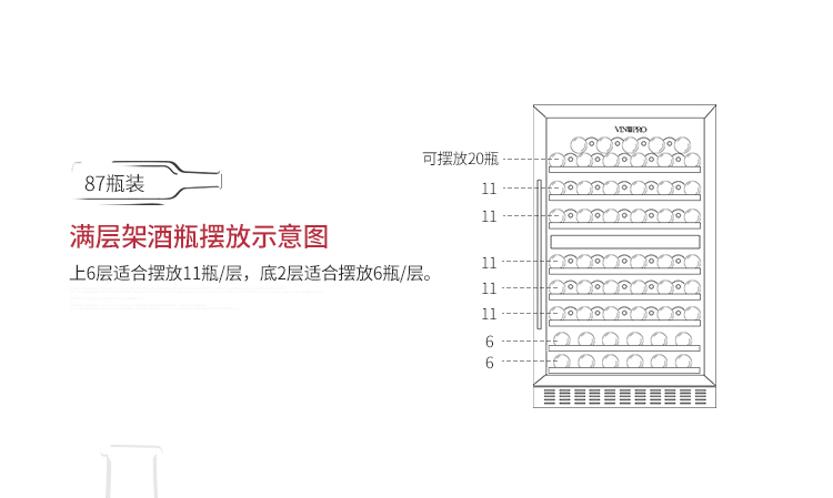 tủ rượu bằng kính đẹp	 Tủ rượu đôi nhiệt độ VINOPRO nhà máy nén nhúng nhiệt độ không đổi màu đỏ rượu vang tủ lạnh tủ lạnh BU-270D tu ruou