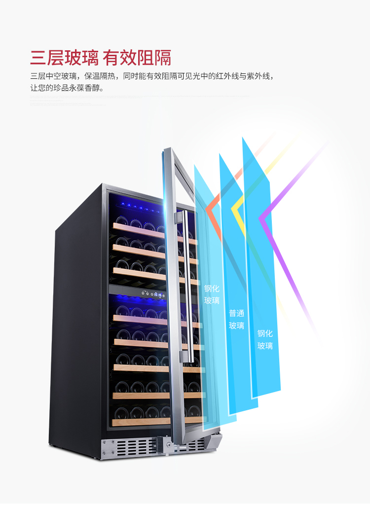 tủ rượu bằng kính đẹp	 Tủ rượu đôi nhiệt độ VINOPRO nhà máy nén nhúng nhiệt độ không đổi màu đỏ rượu vang tủ lạnh tủ lạnh BU-270D tu ruou