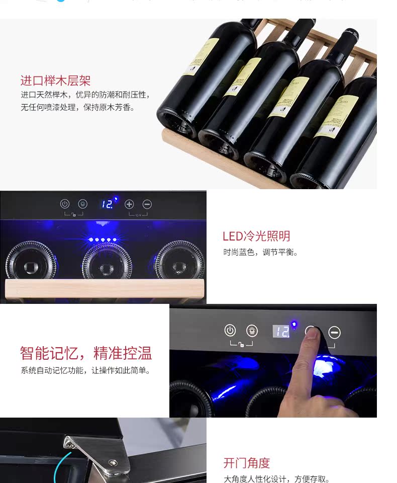 quầy bar rượu VINOPRO nhúng nhiệt độ không đổi rượu làm mát tủ lạnh nhỏ hộ gia đình tủ lạnh nhỏ BU-88 tủ rượu đẹp