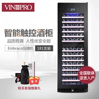 Tủ rượu cao cấp đôi nhiệt độ cao của VINOPRO Tủ lưu trữ rượu vang đỏ Xì gà lưu trữ rượu vang kép BU-490D-A1 	tủ rượu dưới cầu thang đẹp