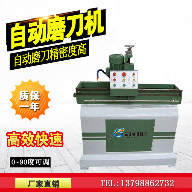 Automatic Knife Sharpener Plastic Mechanical Blade Sharpener Blade Straight Edge Sharpener Crusher Blade Sharpener