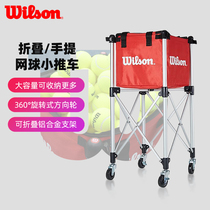 Wilson Wilson Tennis Car Basket Ball Basket Red Tennis Car Coach Car Large Capacity Storage Box Ball Pickup Car