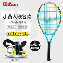 Wilson Wilson Tennis Tennis Tennis Begin Advanced Professional Carbon Adult Huang Single-Player Training