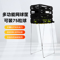 Panier de tennis multifonction Picker with wheel pick up ball basket Basket Closets SOLID PICK UP THE BALL DEVINER.