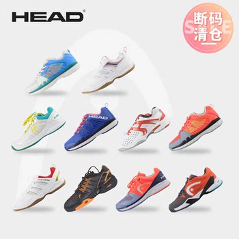 HEAD/海德网球鞋透气减震轻便防滑耐磨男女专业训练运动鞋