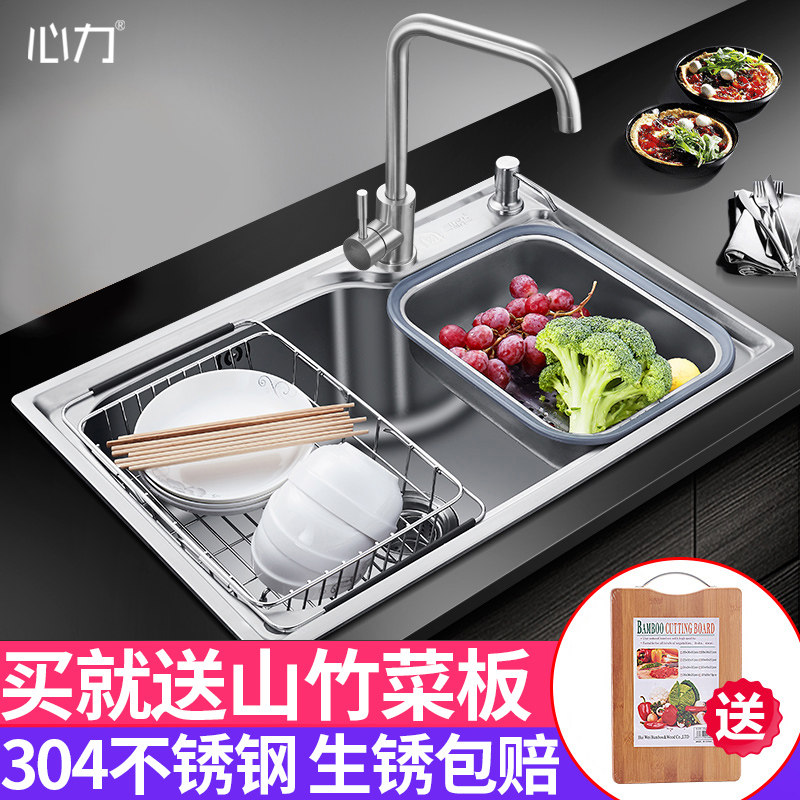 Kitchen 304 stainless steel sink large single sink small wash basin wash basin under the counter basin household thickening