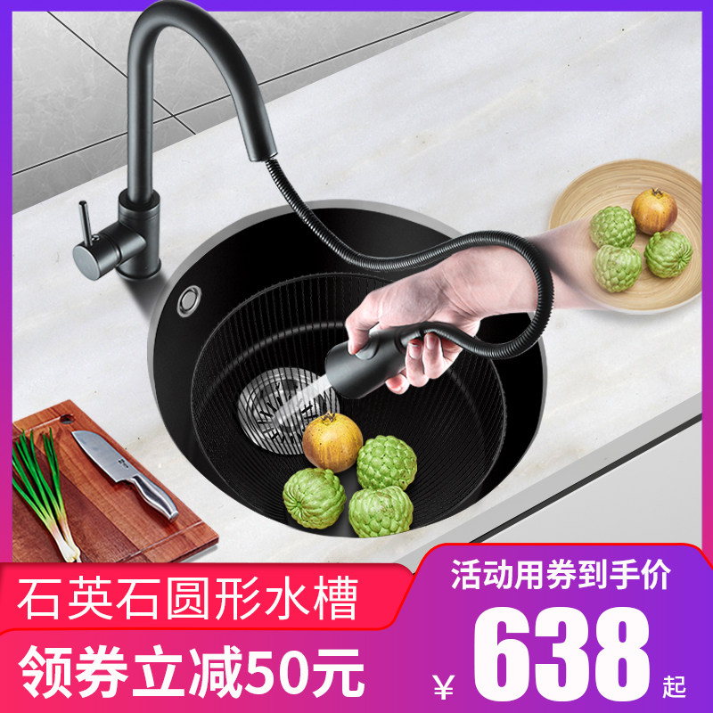 Black quartz stone sink Single groove round kitchen sink Under the table basin Embedded small bar Balcony pool large