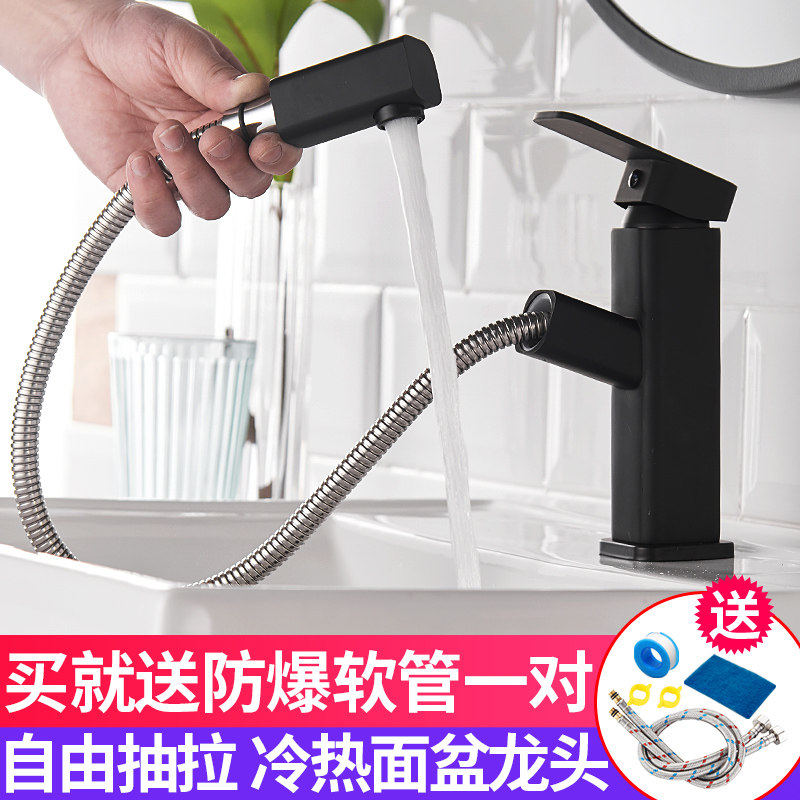 Black faucet Pull-out hot and cold washbasin dragon full copper washbasin sink washbasin faucet rotatable hair wash